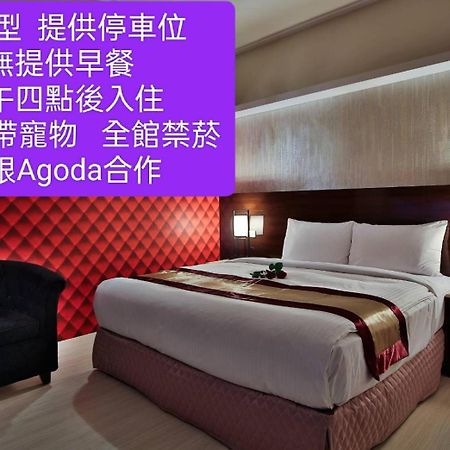 Milord Boutique Hotel Kaohsiung Exterior photo