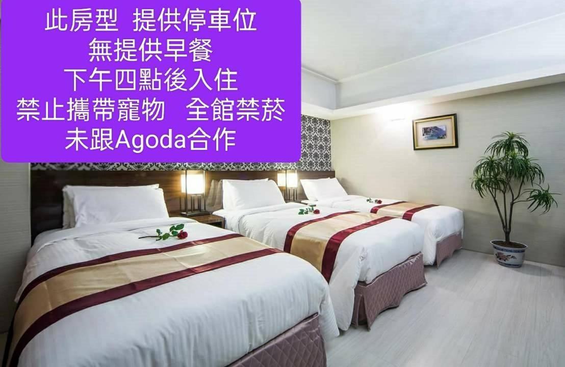 Milord Boutique Hotel Kaohsiung Exterior photo