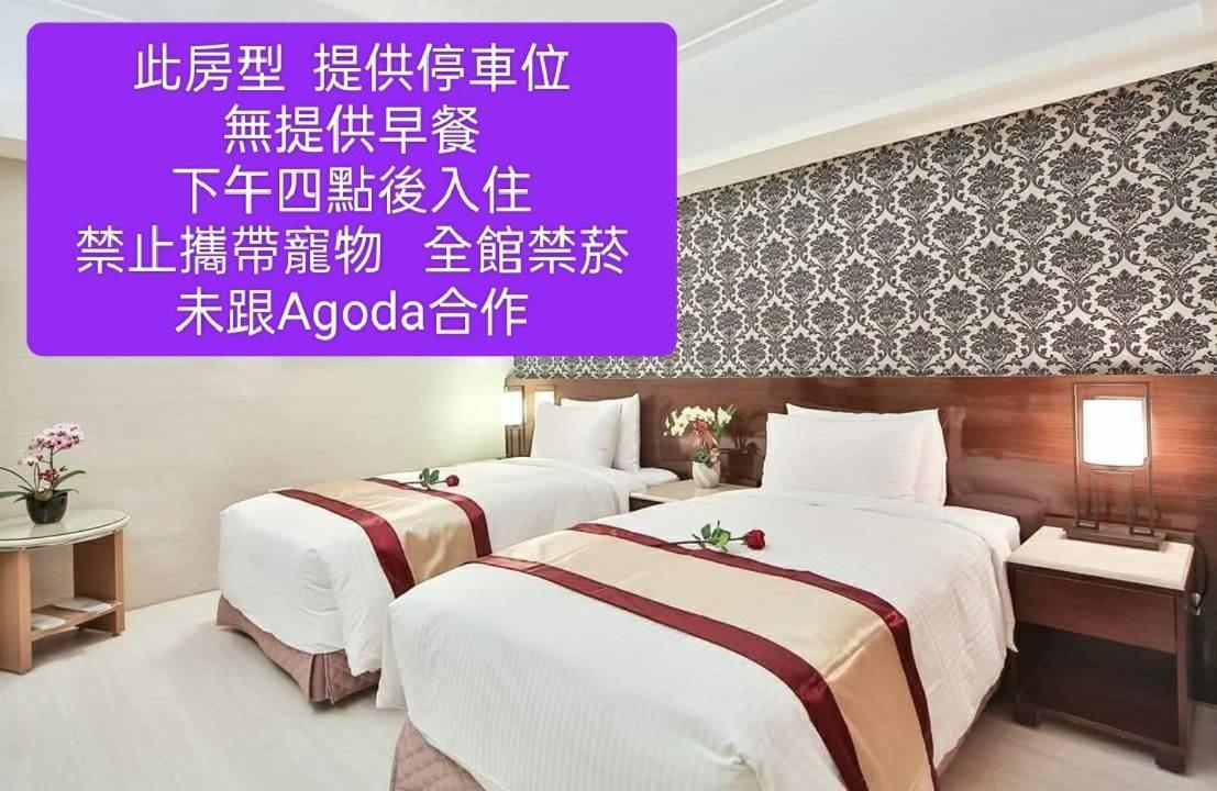 Milord Boutique Hotel Kaohsiung Exterior photo