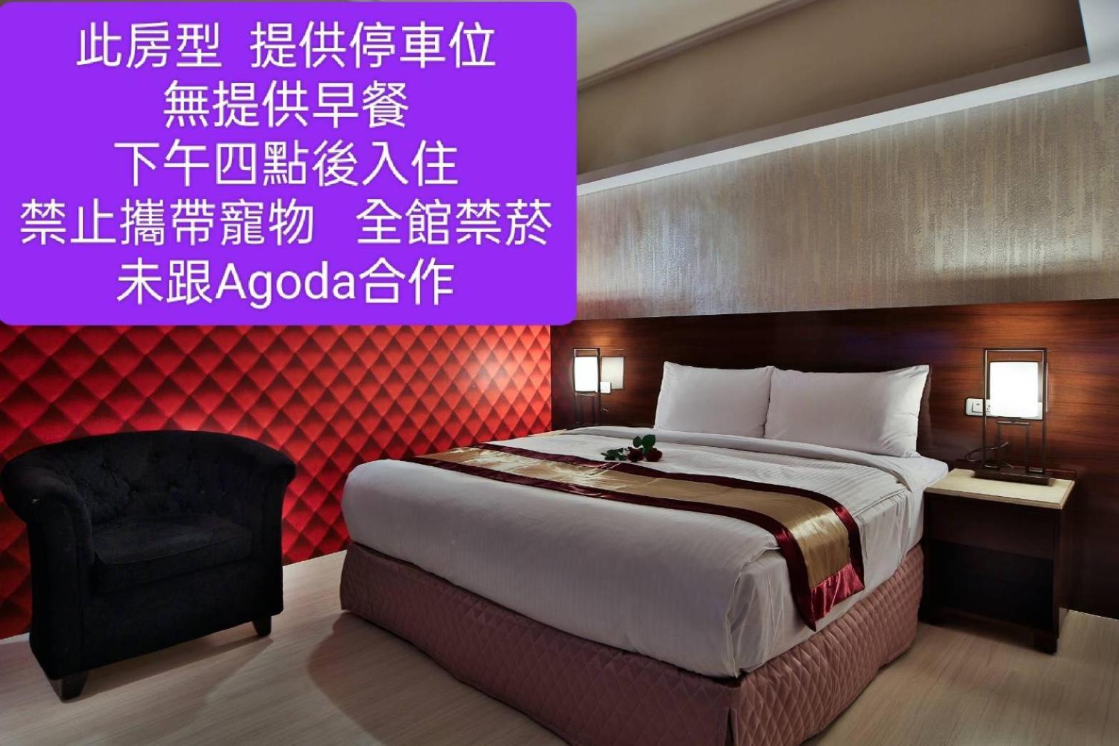 Milord Boutique Hotel Kaohsiung Exterior photo